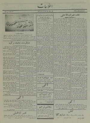 Ettelaat13160903.pdf