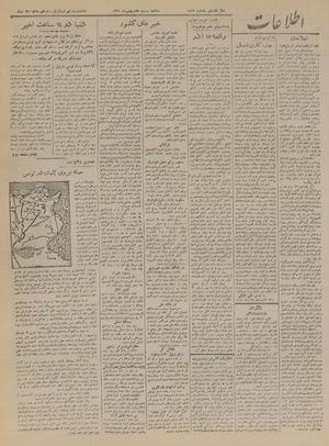 Ettelaat13211127.pdf