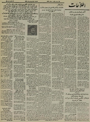 Ettelaat13251015.pdf