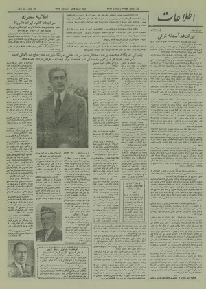 Ettelaat13280828.pdf