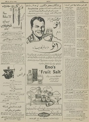 صفحهٔ بعدی ←