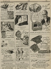 صفحهٔ بعدی ←