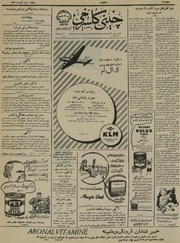 صفحهٔ بعدی ←