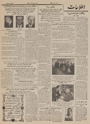 Ettelaat13301203.pdf