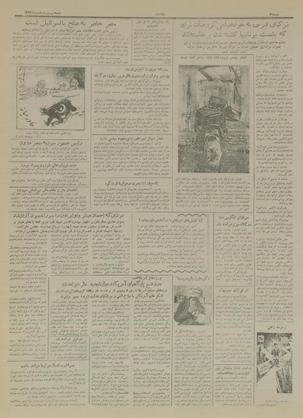 پرونده:Ettelaat13341022.pdf