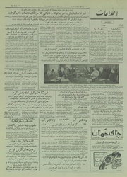 → صفحهٔ قبلی