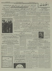 → صفحهٔ قبلی