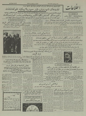 Ettelaat13370431.pdf