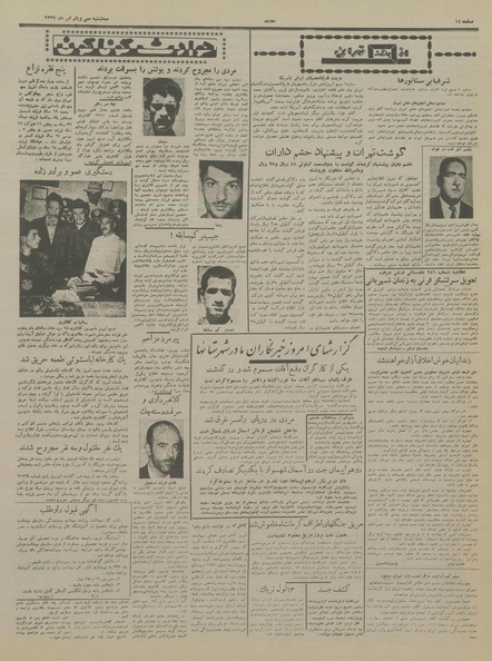 پرونده:Ettelaat13370431.pdf