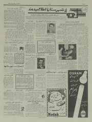 صفحهٔ بعدی ←