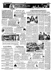 صفحهٔ بعدی ←