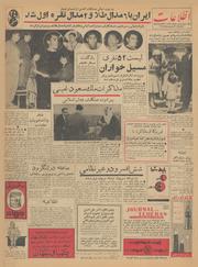 → صفحهٔ قبلی