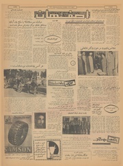 صفحهٔ بعدی ←