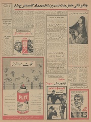 صفحهٔ بعدی ←