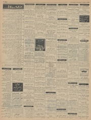 صفحهٔ بعدی ←