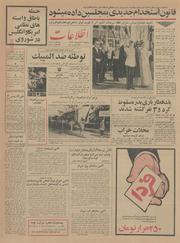 → صفحهٔ قبلی