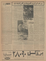 صفحهٔ بعدی ←