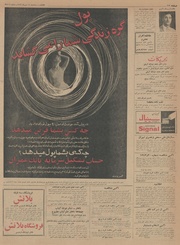 صفحهٔ بعدی ←