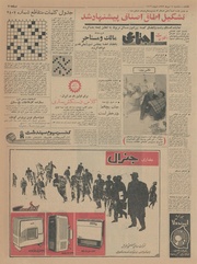 صفحهٔ بعدی ←