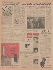 صفحهٔ بعدی ←