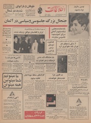 → صفحهٔ قبلی