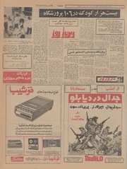 صفحهٔ بعدی ←