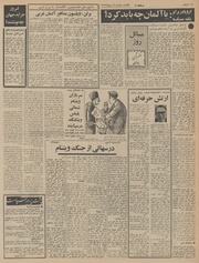 صفحهٔ بعدی ←