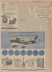 صفحهٔ بعدی ←