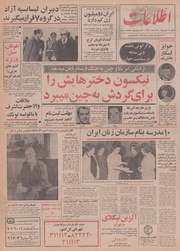 → صفحهٔ قبلی