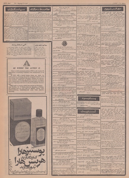 پرونده:Ettelaat13500128.pdf