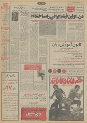 صفحهٔ بعدی ←