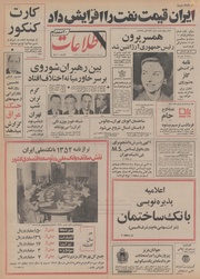 → صفحهٔ قبلی