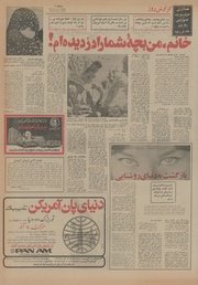 صفحهٔ بعدی ←