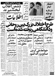 → صفحهٔ قبلی