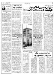 صفحهٔ بعدی ←