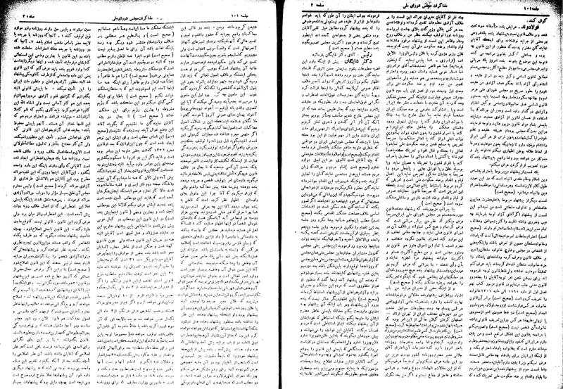 پرونده:Moz16 101.pdf