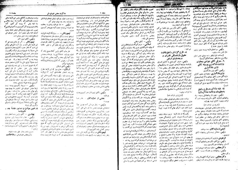 پرونده:Moz16 101.pdf