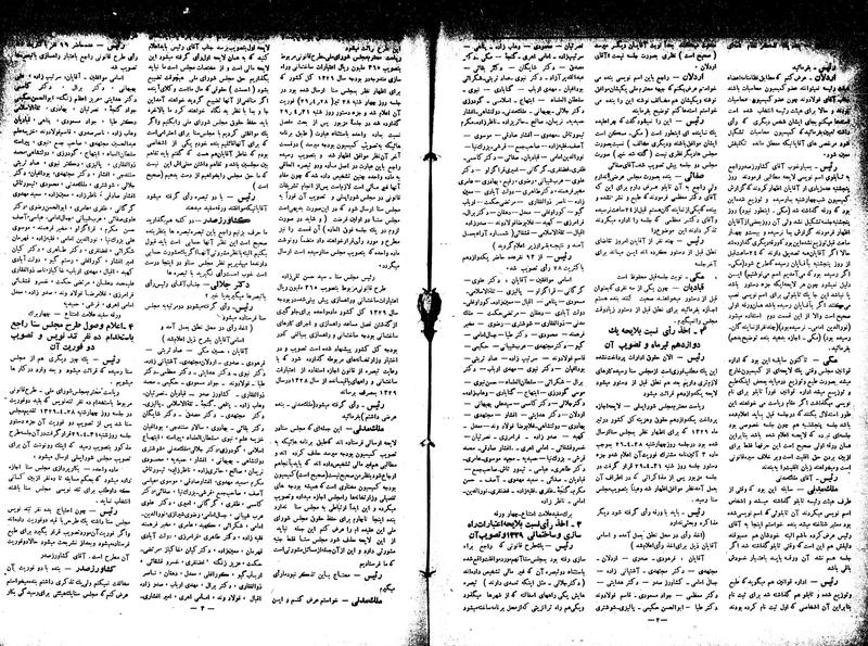 پرونده:Moz16 49.pdf