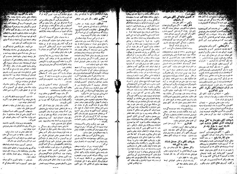 پرونده:Moz16 49.pdf