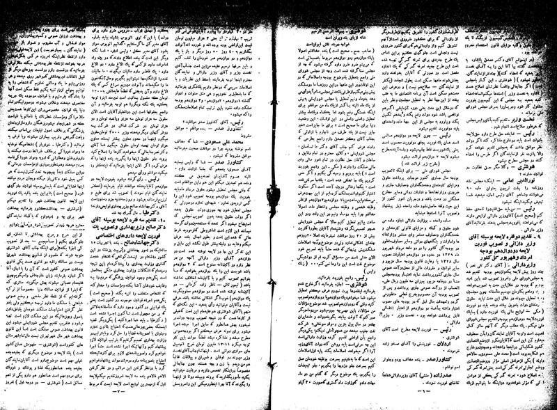 پرونده:Moz16 49.pdf