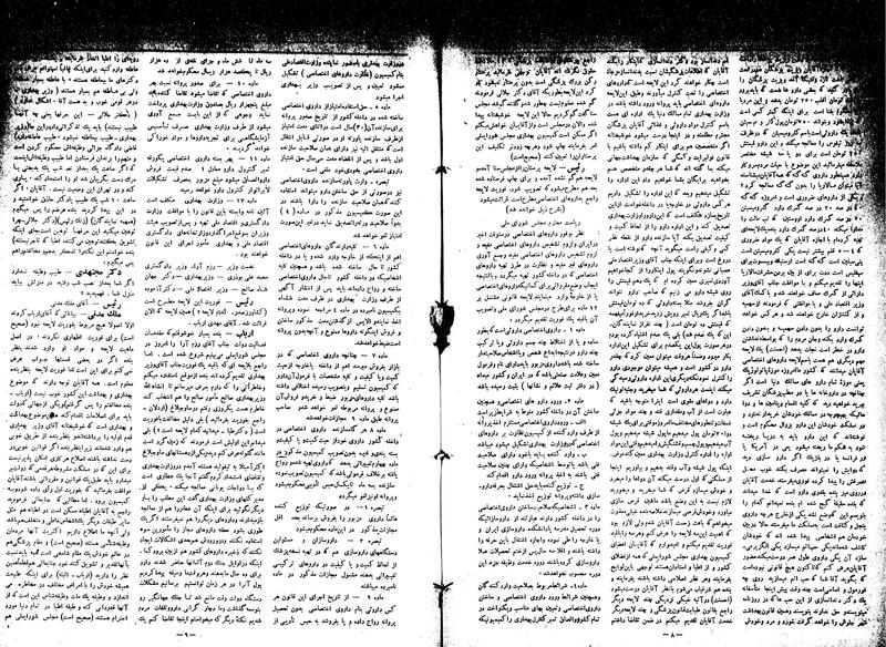 پرونده:Moz16 49.pdf