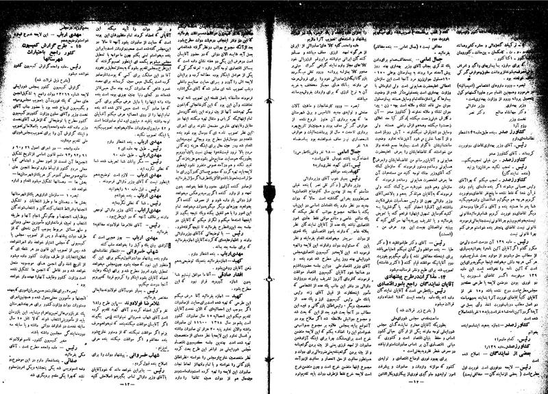 پرونده:Moz16 49.pdf
