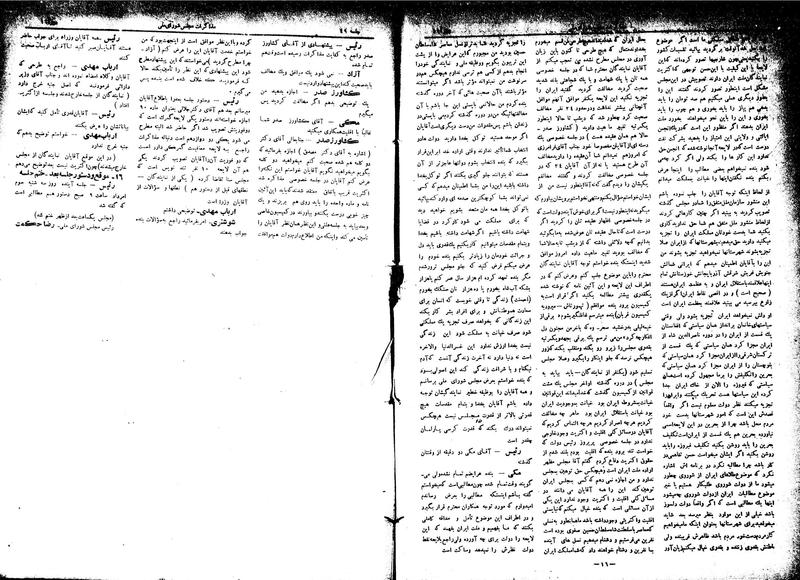 پرونده:Moz16 49.pdf