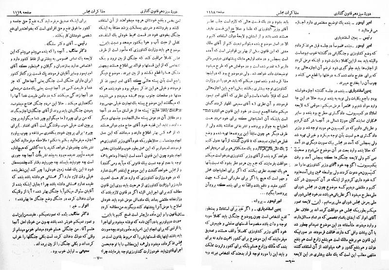 پرونده:Moz 13 75.pdf