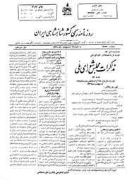 → صفحهٔ قبلی