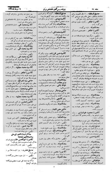 پرونده:Moz 1 033.pdf