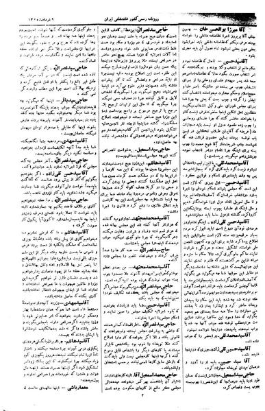 پرونده:Moz 1 033.pdf