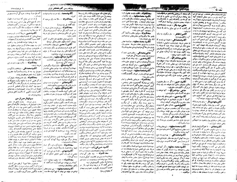 پرونده:Moz 1 033.pdf