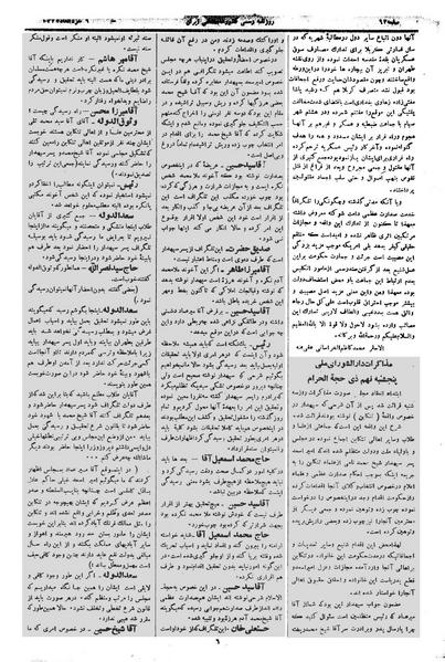 پرونده:Moz 1 033.pdf