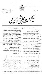 → صفحهٔ قبلی